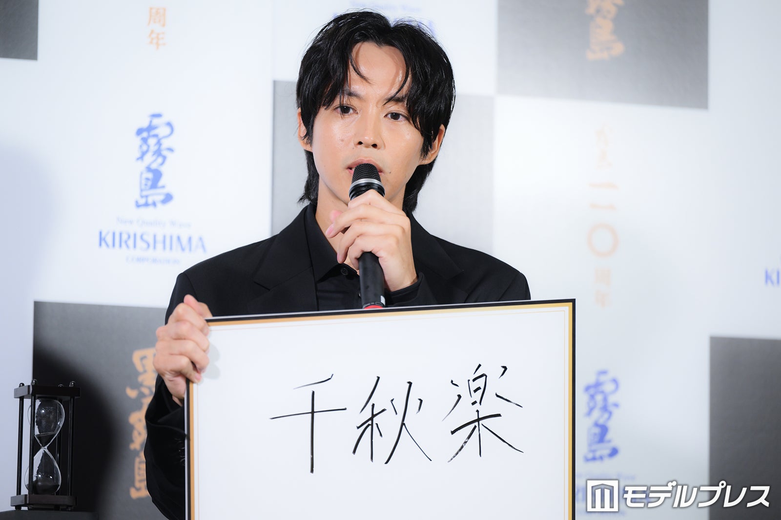松坂桃李（C）モデルプレス