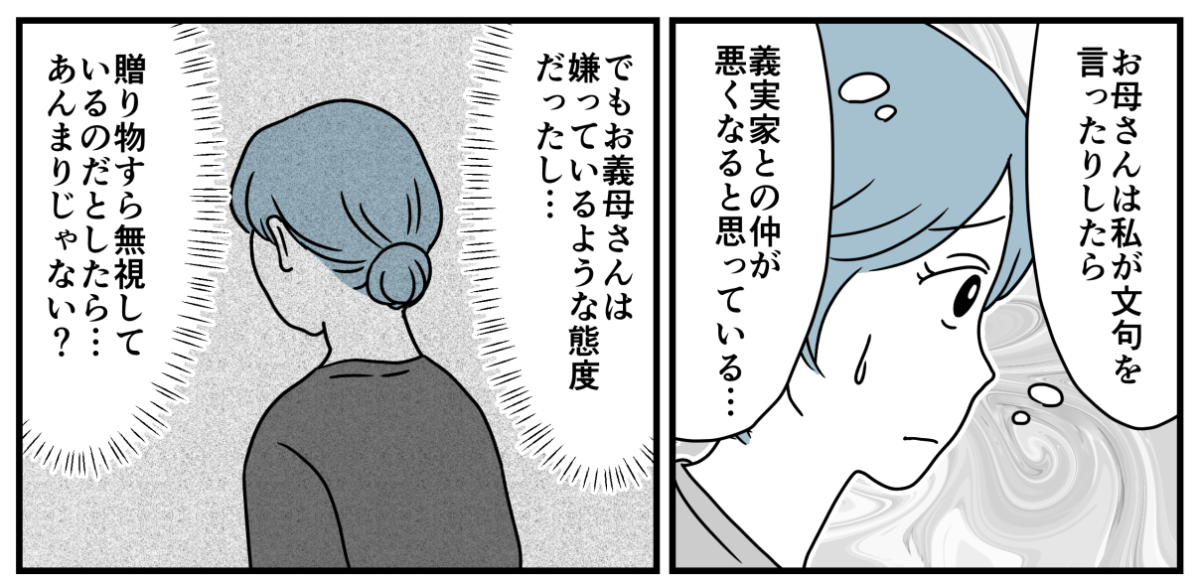 2_1-2