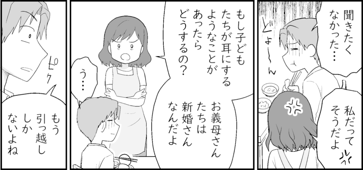 6-1-3