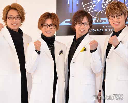 宇宙Six、白衣にメガネ…4人だけで“実験”舞台上演決定「エロい作品になってるかも」<宇宙Sixトライアル#1「実験室」>