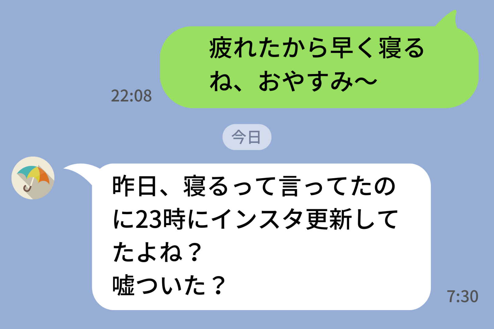 「俺は君を理解してる」と自信満々の彼氏→私の誤字を毎日指摘するLINE。誤字指摘の先にあった“監視”の恐怖...