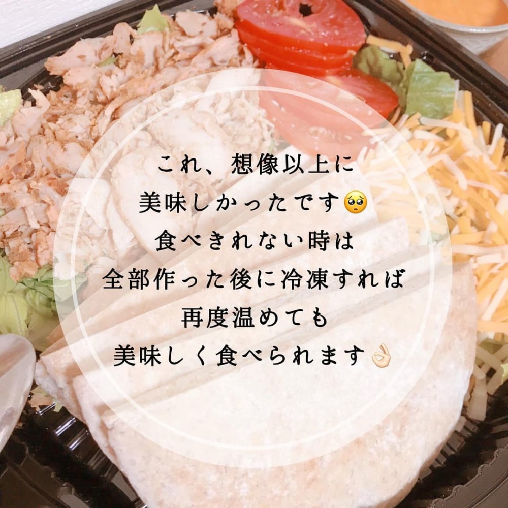 コストコの「ケバブキット」感想