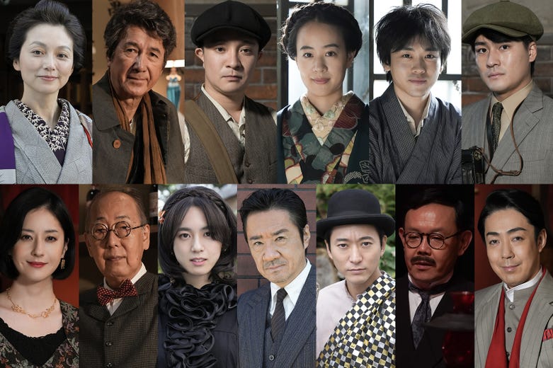 探偵ロマンス ドラマ モデルプレス