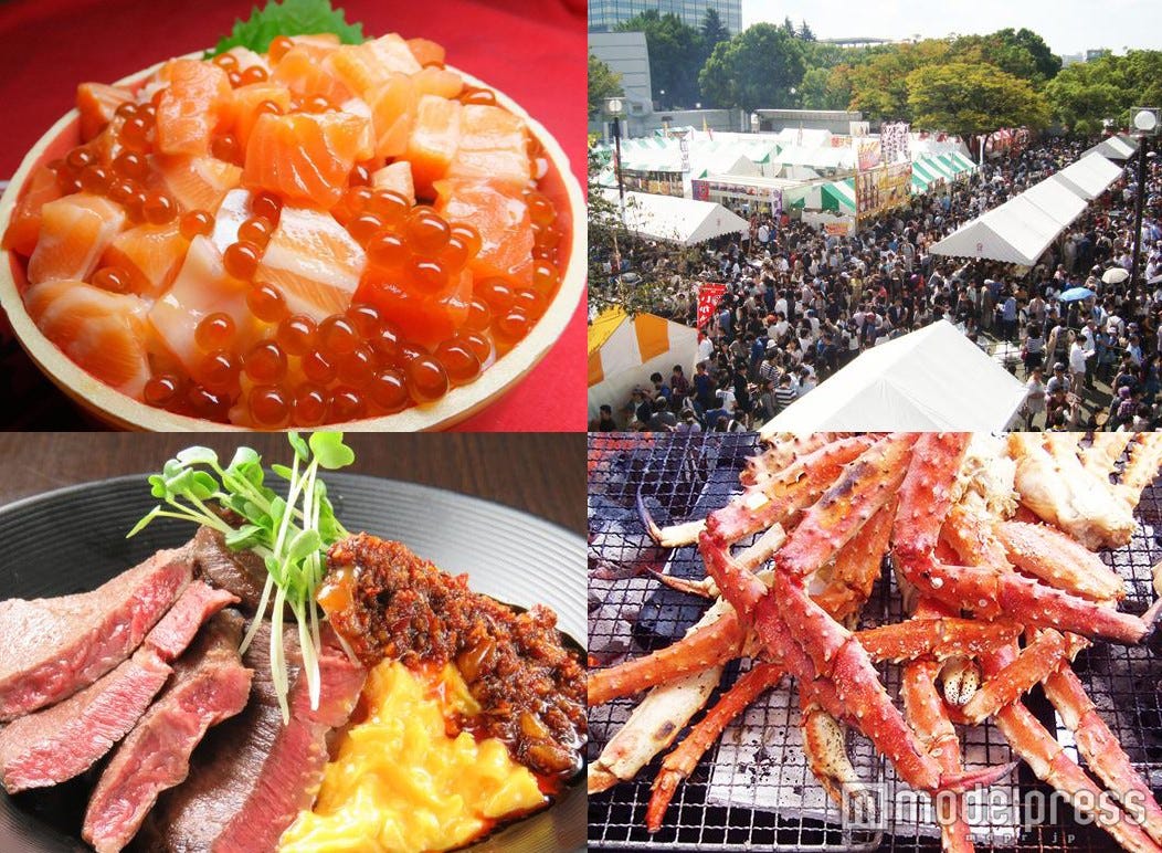 北海道の絶品ごちそうグルメ300種以上のフードフェス 2016年は4日間に拡大