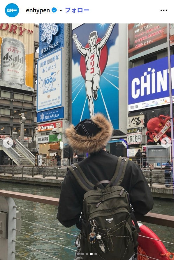 ENHYPEN公式Instagramより