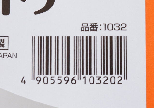 100均　ダイソー　レンジパートナー　JAN　バーコード