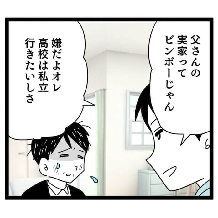 第35話