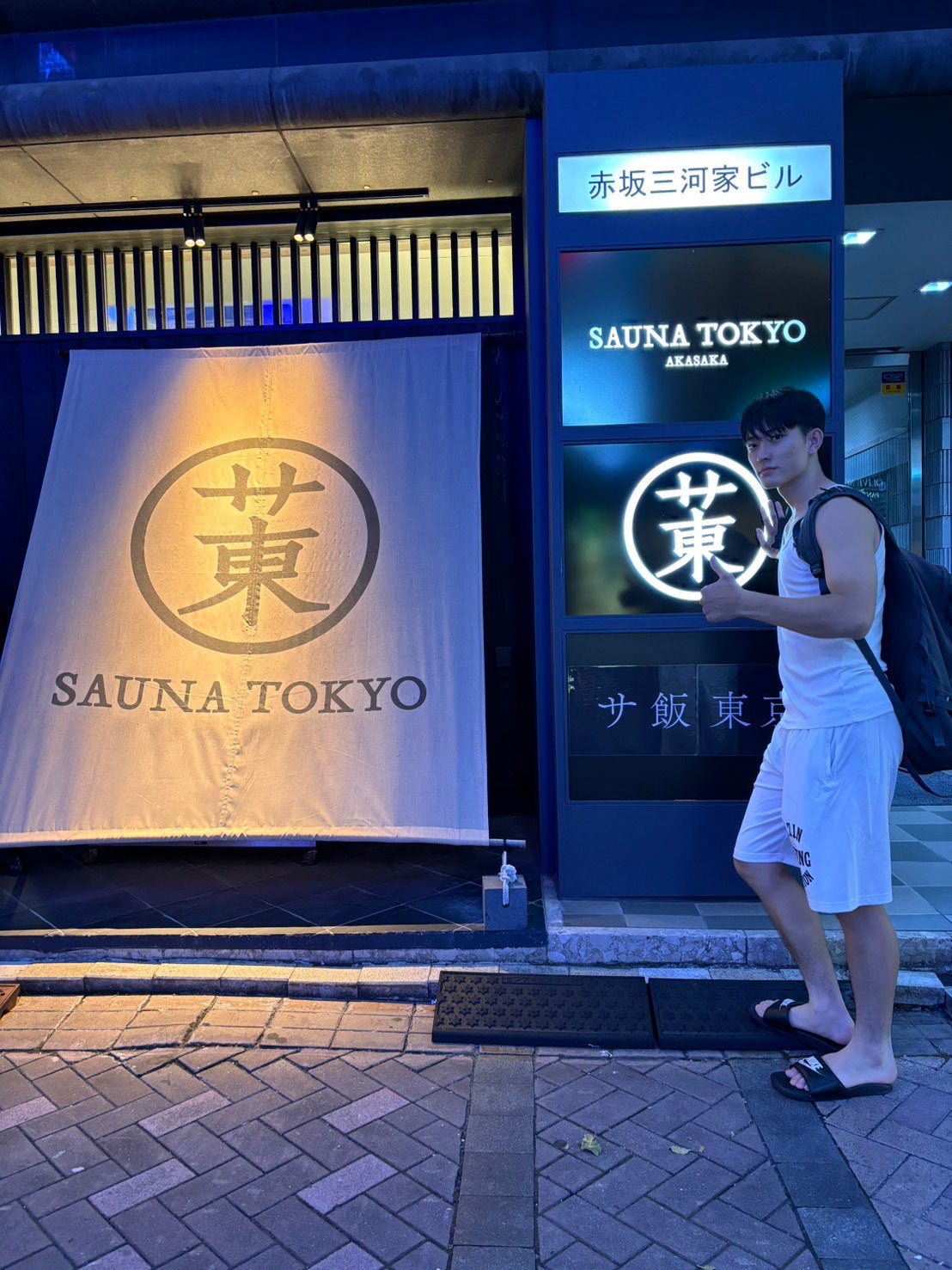 【モデルプレス読者モデル連載／古敷谷宗】サウナ 超RIZIN3！