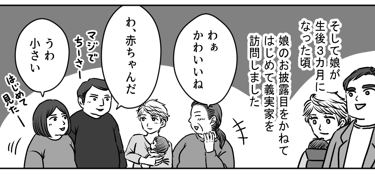 1_3_2