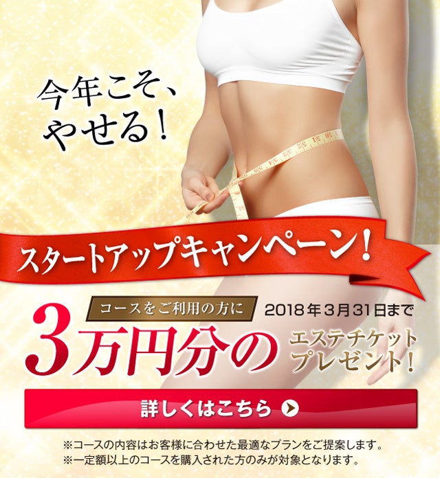 冬こそおすすめ