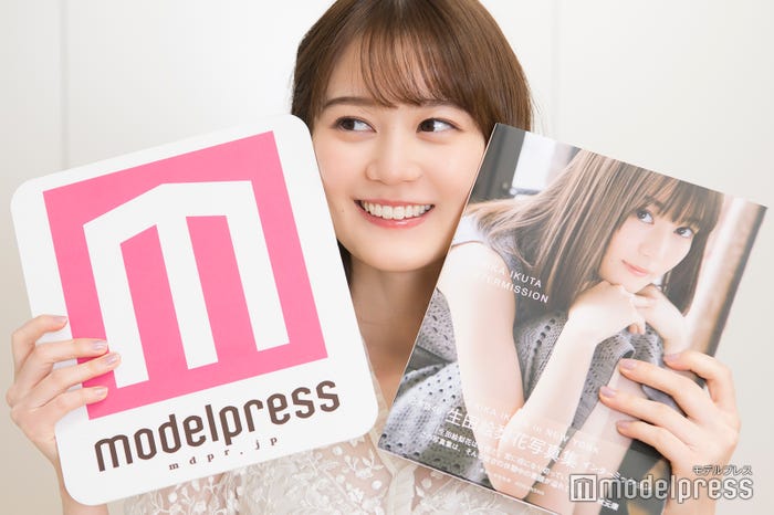 生田絵梨花(C)モデルプレス