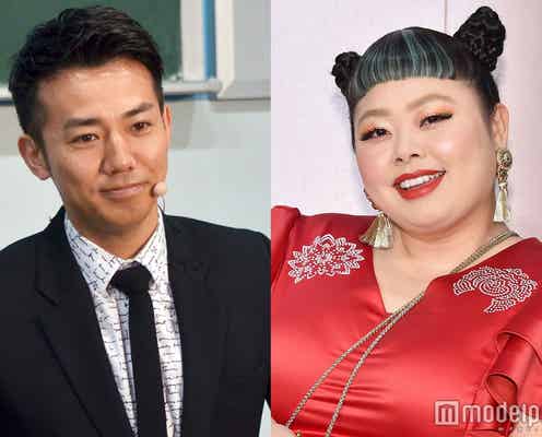 渡辺直美、NYで再会したピース綾部の驚きの行動明かす「芸人で良かったって言ってた」