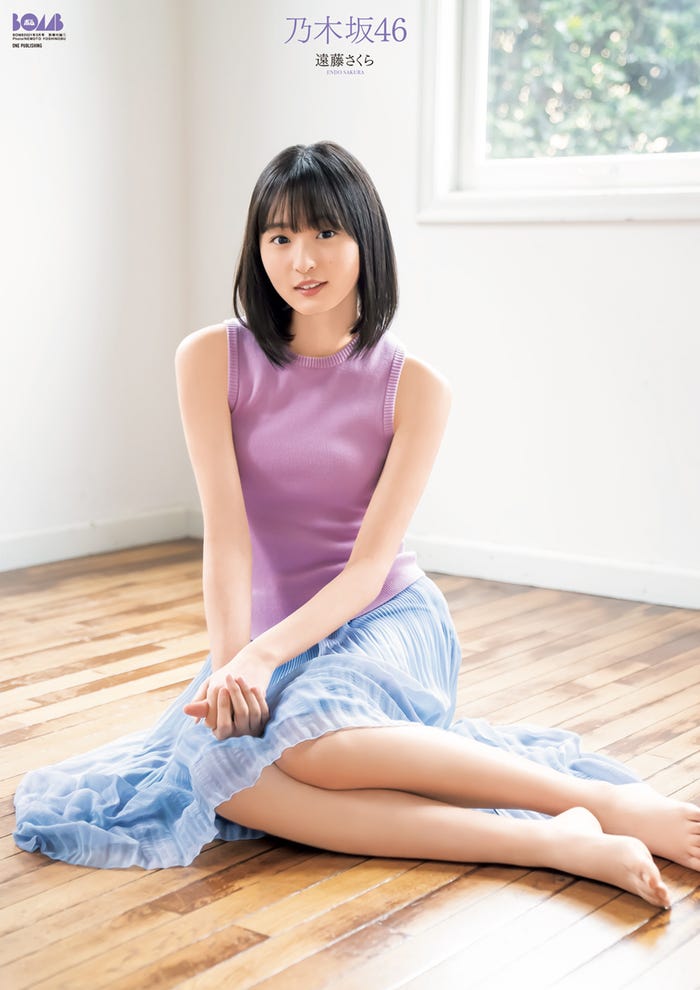 遠藤さくら(提供画像)