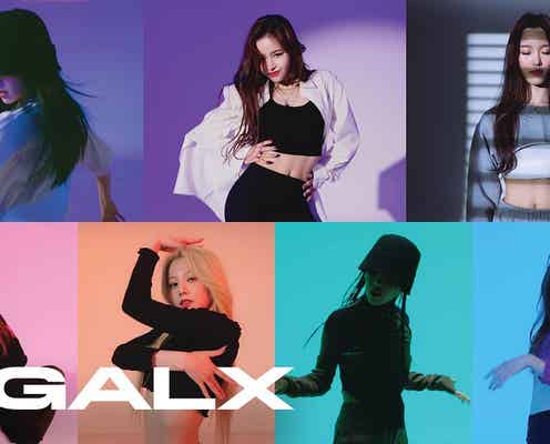 謎のガールズグループ「XG」異才放つラップ・ダンスに驚きの声続出 7人の名前&ビジュアルも解禁