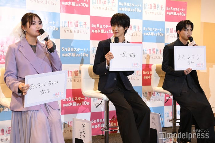 「自分にキャッチコピーをつけるなら?」に回答した箭内夢菜、曽野舜太、草川直弥(C)モデルプレス