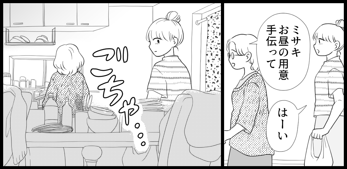 実家が汚い_3-2-1
