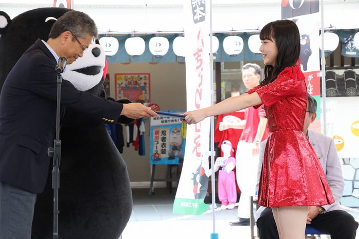 委嘱状交付式の様子(提供写真)