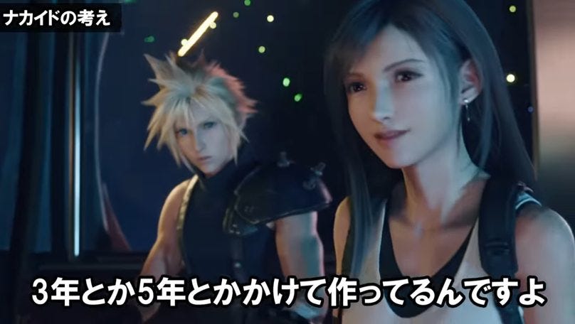 ゲーム系YouTuberの収益激減が現実に!ナカイドが明かす厳しい現状と生き残り戦略