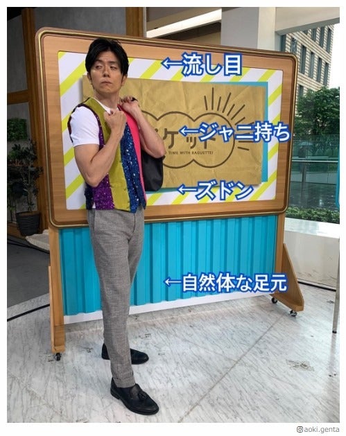 青木源太アナ「ジャニッPON」復活でNEWSファン「泣ける」「ありがとう」 “増田貴久のプレゼント”着用　