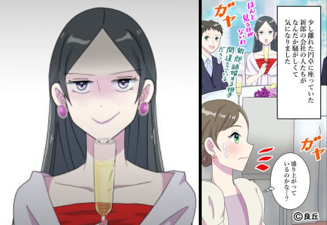 「見る目ないよね」新婦を嘲笑う女の暴走で、祝福ムードが一変！？次の瞬間⇒新郎が見せた【まさかの反応】に新婦が絶句