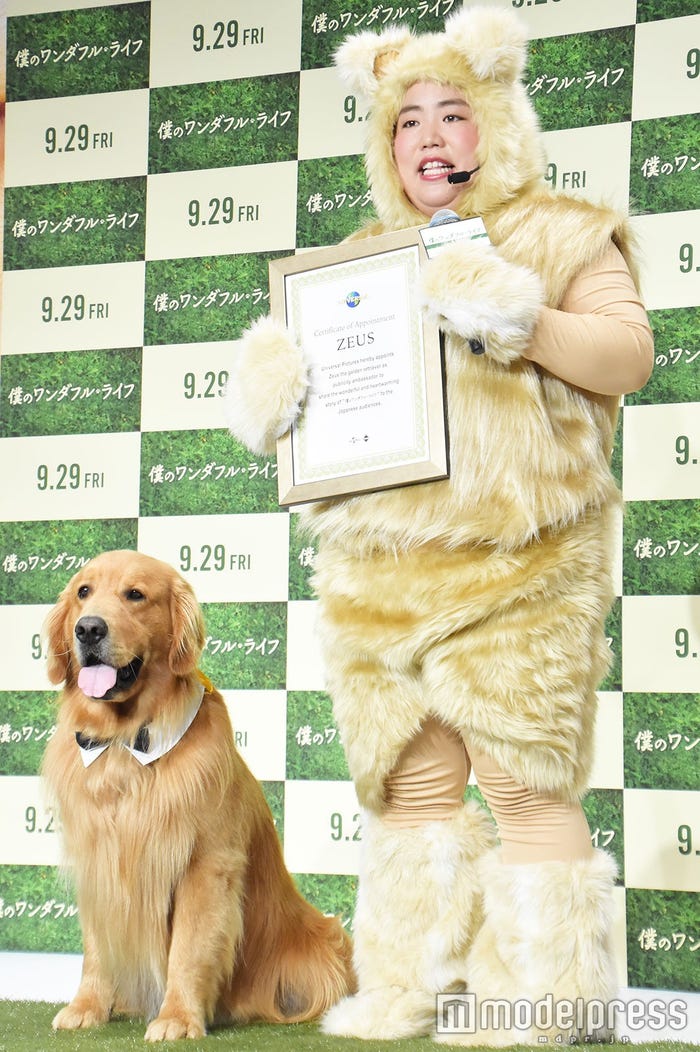 ゼウスくん、ゆりやんレトリィバァ(C)モデルプレス