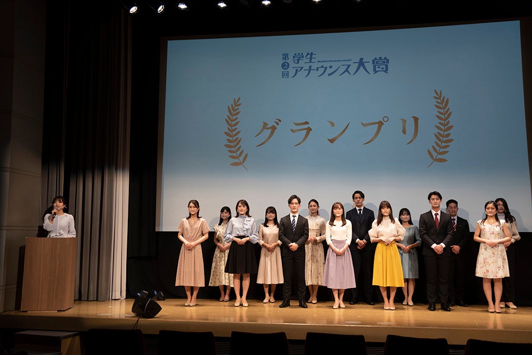 「第2回学生アナウンス大賞」の様子（提供写真）