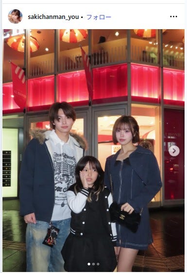 おさきInstagramより