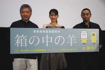 俳優・大悟（千鳥）は「すごく真面目」綾瀬はるかが証言 撮影の3カ月は「深酒せず」