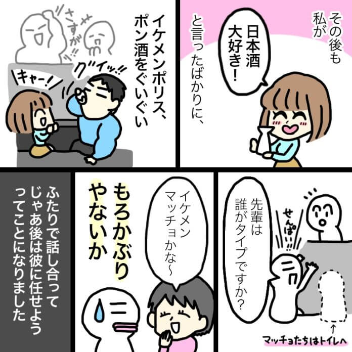 出だしは順調!