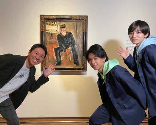 Lil かんさい西村拓哉&當間琉巧、大阪中之島美術館に潜入 “兄貴分”チュート福田充徳も緊急参戦