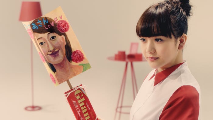 松井愛莉/新CMより(提供画像)