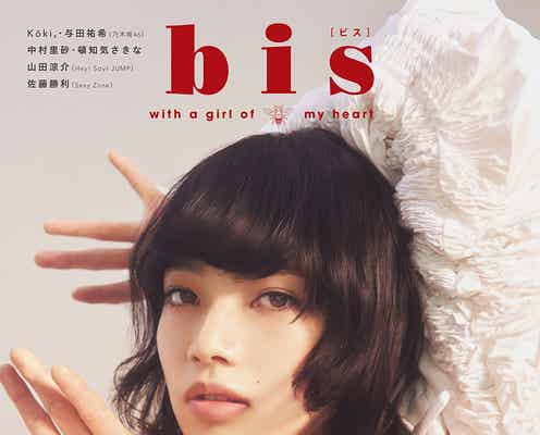 小松菜奈、最近ハマっていることは?プライベートを語る