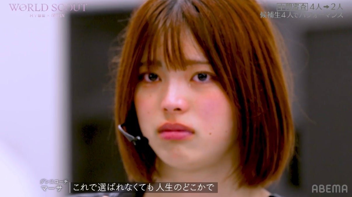 Sakura（飛咲来）（C）AbemaTV,Inc.