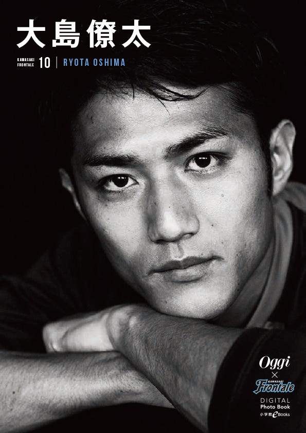 Oggi 異色のイケメン写真集制作 川崎フロンターレとコラボ モデルプレス Oggi 異色のイケメン写真集制作 川崎フロンターレとコラボ モデルプレス