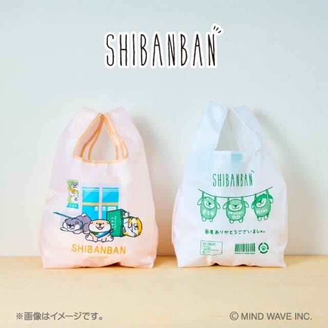 ファミリーマートのしばんばん　オリジナルエコバッグ