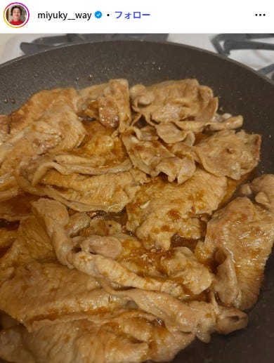 香坂みゆきInstagramより