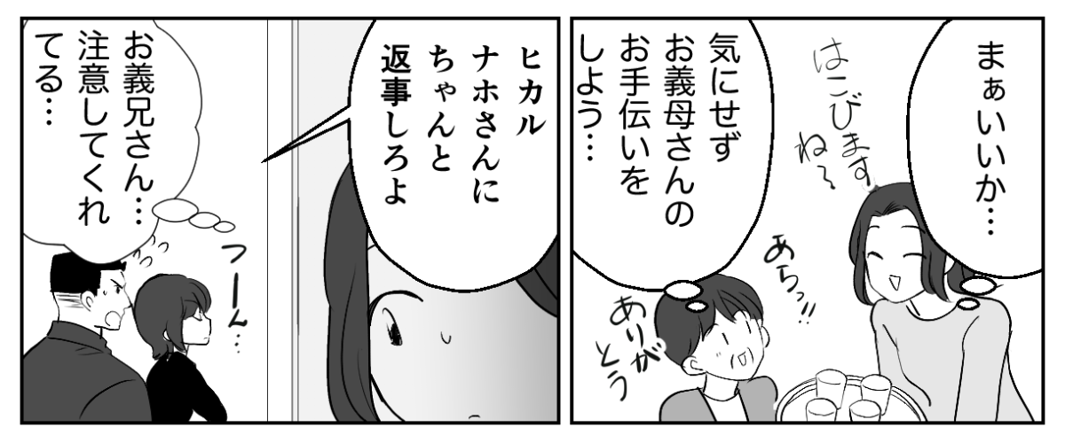 1−2−1