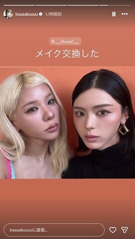 井手上漠Instagramストーリーズより