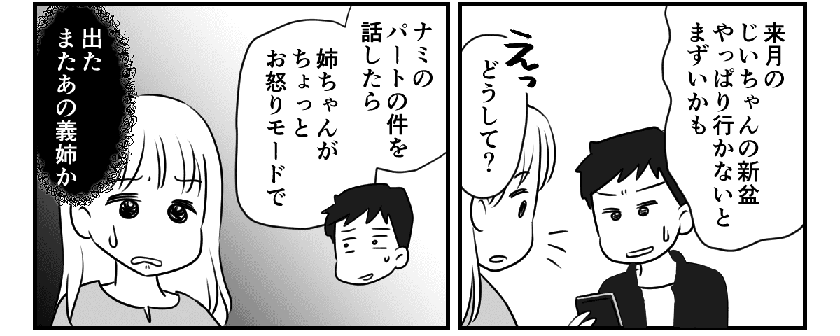 【修正版】3_1_1