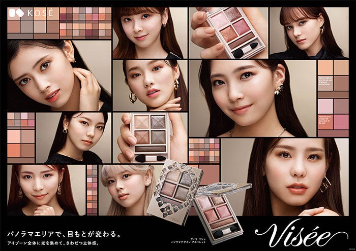 Niziu コーセー Visee ヴィセ 新tvcmに出演 モデルプレス Niziu コーセー Visee ヴィセ 新tvcmに出演 モデルプレス
