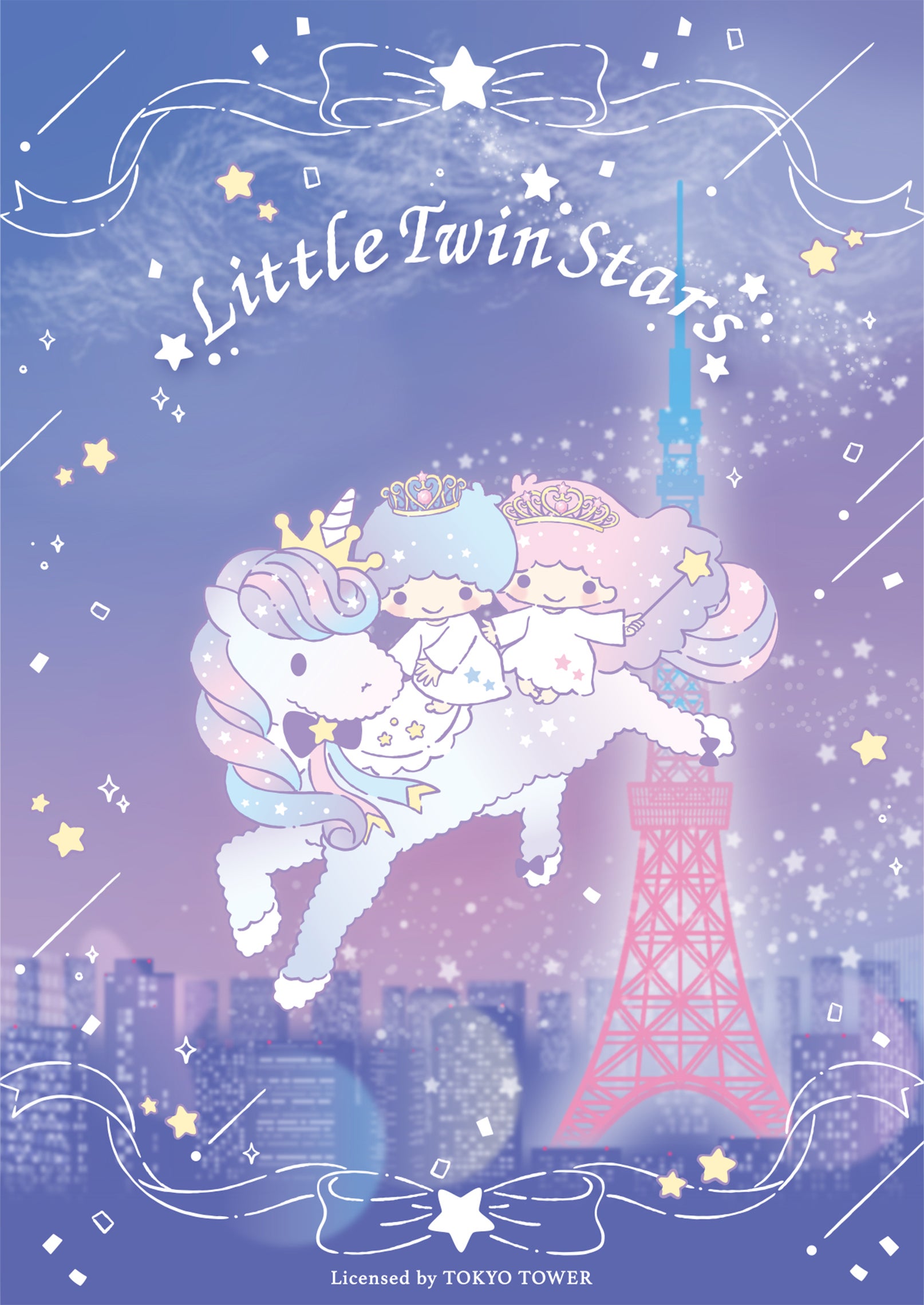 「東京タワーウィンターファンタジー2025 Little Twin Stars Xmas イルミネーション」（C）2025 SANRIO CO., LTD. APPROVAL NO. L632633