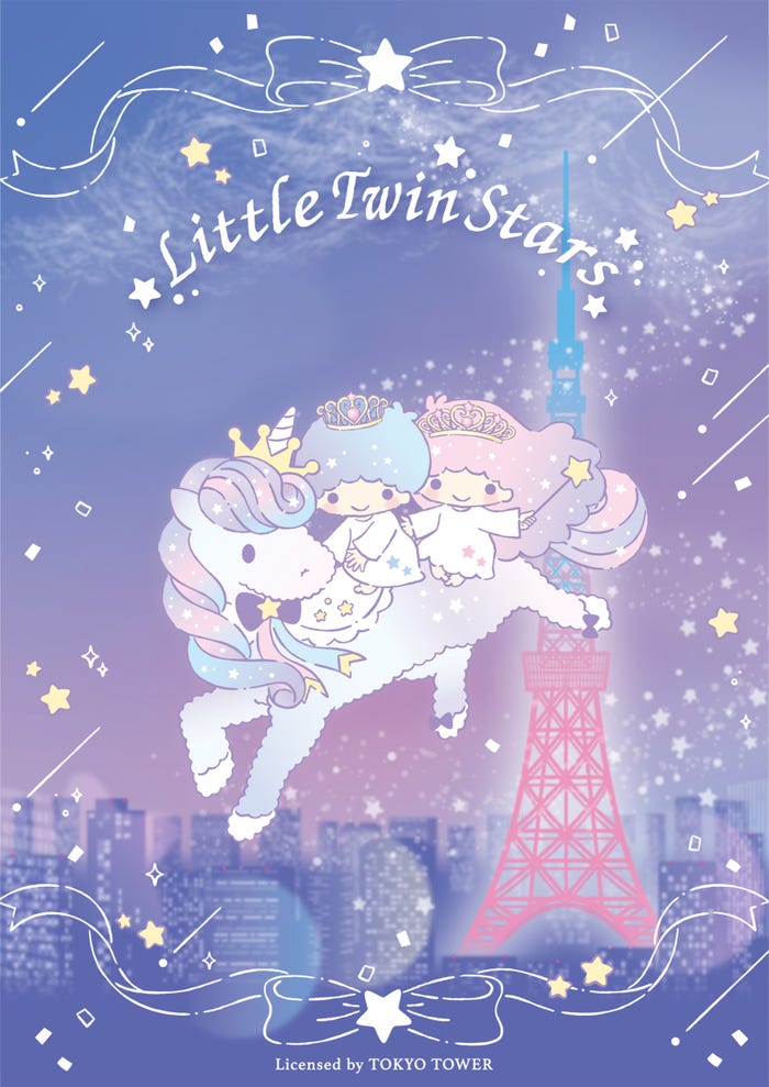 「東京タワーウィンターファンタジー2025 Little Twin Stars Xmas イルミネーション」(C)2025 SANRIO CO., LTD. APPROVAL NO. L632633