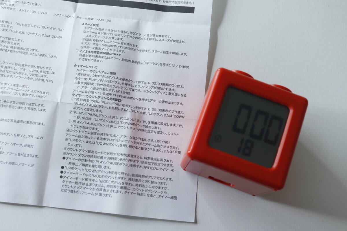 ダイソーのブロック型デジタルタイマー時計のカウントアップ画面