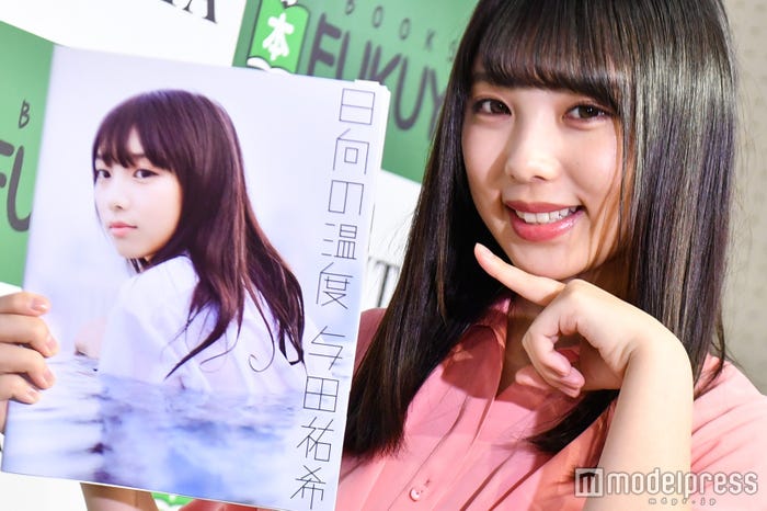 乃木坂46与田祐希 初の水着撮影にスタッフの心遣いがあった 唐突なモノマネ 与田ウーマン 披露に報道陣は 日向の温度 モデルプレス 乃木坂46与田祐希 初の水着撮影にスタッフの心遣いがあった 唐突なモノマネ 与田ウーマン 披露に報道陣は 日向の温度 モデルプレス