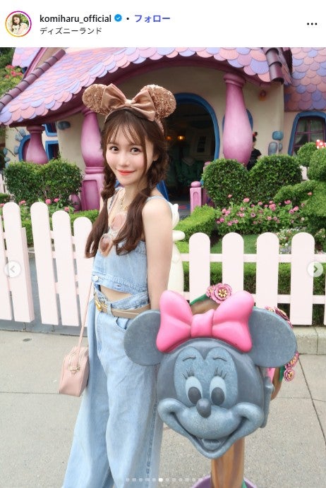 込山榛香Instagramより