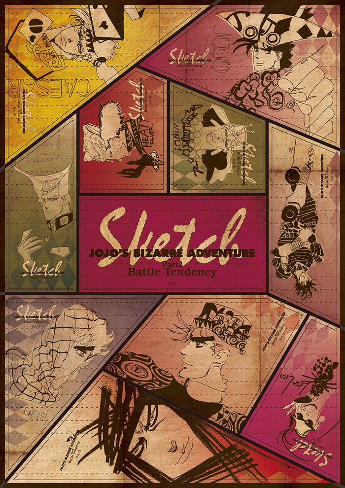 オリジナルグッズ「JOJO’s Sketch Stickers（専用ケース付）」ステッカー8種×各2枚の16枚（A4サイズ）専用ケース付（C）荒木飛呂彦＆LUCKY LAND COMMUNICATIONS／集英社