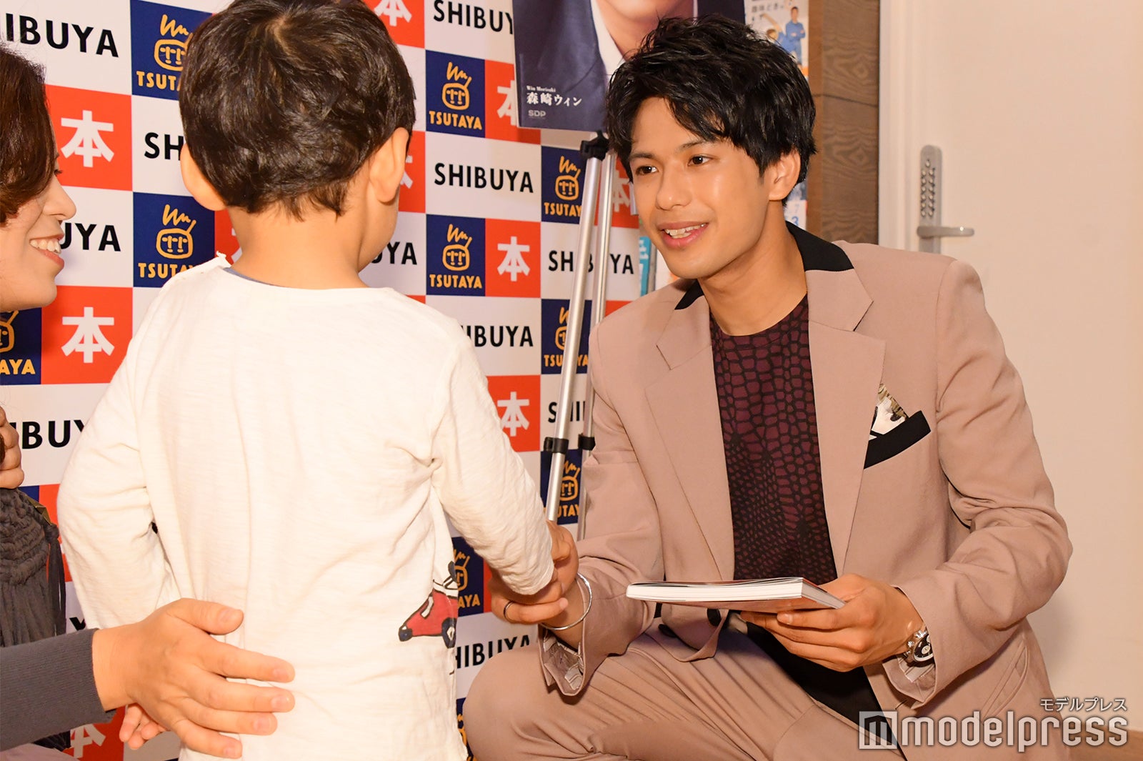 森崎ウィン （C）モデルプレス