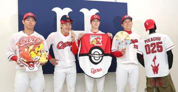 広島 “ポケモンユニ”お披露目会見で森下と小園が見つめ合う！？4月21～23日に着用 栗林「楽しい3連戦にしたい」