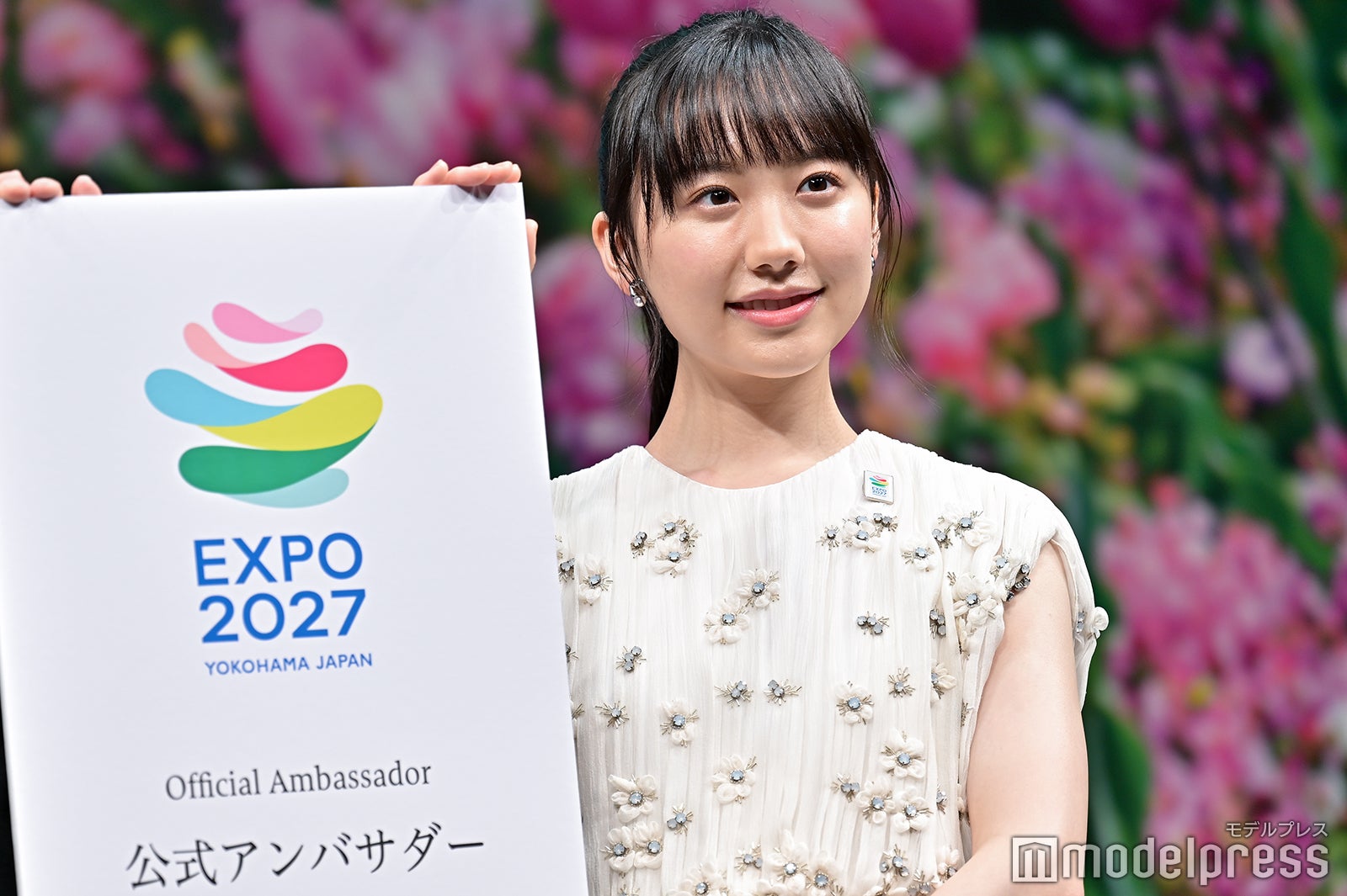 芦田愛菜（C）モデルプレス