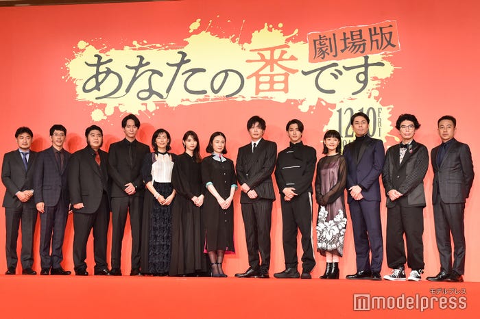 (左から)佐久間紀佳監督、野間口徹、皆川猿時、浅香航大、木村多江、西野七瀬、原田知世、田中圭、横浜流星、奈緒、袴田吉彦、片桐仁、坪倉由幸 (C)モデルプレス